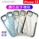 鑽石紋防摔手機殼【現貨出清】透明保護殼 iphone12 11 SE X/Xs XsMAX XR 保護螢幕鏡頭ss732