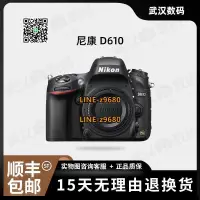 在飛比找露天拍賣優惠-【可開統編】Nikon/尼康D610 單機可套24-70 二