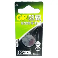 在飛比找蝦皮購物優惠-GP鋰電池 CR2032 水銀電池 鈕扣電池