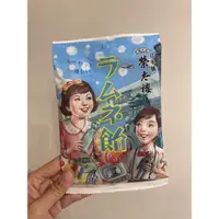 在飛比找蝦皮購物優惠-榮太樓復古彈珠汽水飴