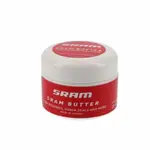 胖虎單車 _ SRAM BIKE BUTTER GREASE 1OZ