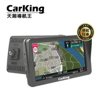 在飛比找PChome24h購物優惠-天瀚導航王7吋智能行車導航機Carking K800C