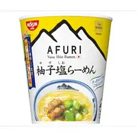 在飛比找樂天市場購物網優惠-現貨 日本人氣 AFURI 阿夫利 日清 柚子塩 mini 