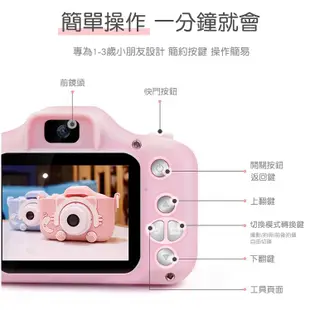 兒童相機 4000W 貓咪相機 迷你玩具相機 兒童照相機 照相機玩具 迷你照相機 相機玩具 (4.4折)