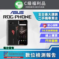 在飛比找PChome24h購物優惠-【福利品】ASUS ROG PHONE 8G/512GB(Z