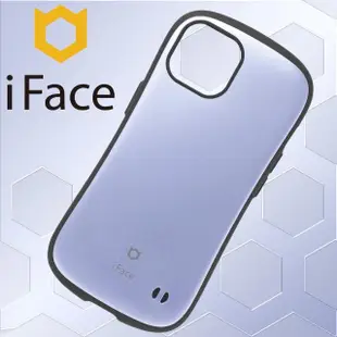 iFace iPhone 14 6.1吋 First Class 抗衝擊頂級保護殼 - 亮紫色