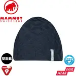 【MAMMUT 長毛象 NORDWAND BEANIE 極限艾格雙面羊毛豆豆帽《夜藍》】1191-05822/保暖帽/針織帽