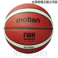 在飛比找PChome商店街優惠-超耐髒【贈球針/球網】Molten BG4000合成皮籃球 