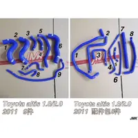 在飛比找蝦皮購物優惠-豐田 2008-2010年 2011-2018年 10.5代