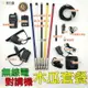 【寶貝屋】全新對講機木瓜套餐 超值組合 寶鋒 UV-5R 雙頻 VHF/UHF 無線電對講機 手扒機 無線電 對講機