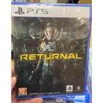 奇機3C(巨蛋店) 全新PS5遊戲-RETURNAL 死亡回歸 中英文合版