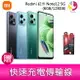 分期0利率 Redmi 紅米 Note12 5G(6GB/128GB) 6.67吋三主鏡頭大電量生活防水手機 贈『快速充電傳輸線*1』【APP下單最高22%點數回饋】