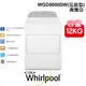 含安裝 Whirlpool 惠而浦 美式 12公斤 WGD5000DW 典雅白 直立乾衣機 (瓦斯型) 家電 公司貨