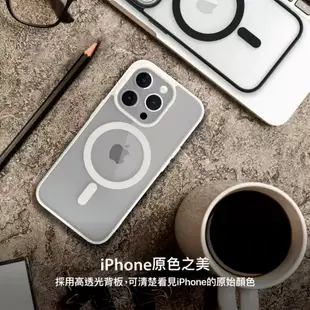 磁吸手機殼【SwitchEasy魚骨牌-Aero M】iPhone 15 PRO MAX 軍規防摔殼 手機殼 防撞殼