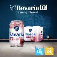 在飛比找PChome24h購物優惠-【Bavaria 巴伐亞】0.0粉紅莓果零酒 精飲料 330