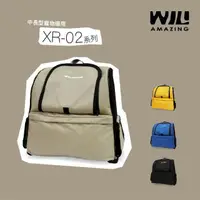 在飛比找PChome24h購物優惠-【WILL】XR-02雙肩加大透氣減壓寵物背包_卡其色