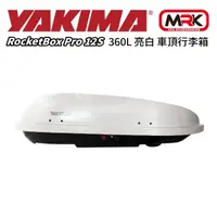 在飛比找momo購物網優惠-【YAKIMA】RocketBox Pro 12S 360L