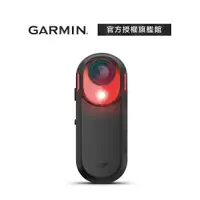 在飛比找蝦皮商城優惠-GARMIN Varia RCT715 智慧雷達尾燈行車記錄