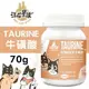 DogCatStar汪喵星球 TAURINE 牛磺酸70g·犬貓營養品 (8.4折)