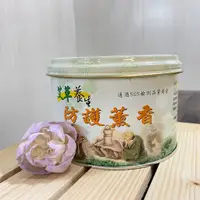 在飛比找蝦皮購物優惠-艾草養生防護薰香【花壇鄉農會】：30捲/盒