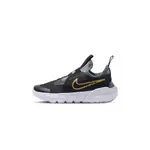 NIKE FLEX RUNNER 2 PSV 中童 黑金 襪套式 慢跑 休閒 運動 慢跑鞋 DJ6040-007