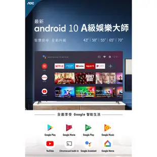 AOC 43型 4K聯網 HDR (Google認證) 語音遙控 電視/液晶顯示器 43U6418