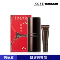 在飛比找momo購物網優惠-【KOSE 高絲】雪肌精 漾活黑酵母精萃限量禮盒(50ml+