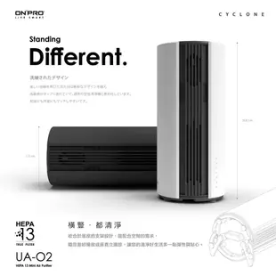 【集點換購】ONPRO UA-O2 迷你型 負離子空氣清淨機【品牌會員集點兌禮，請勿直接下單】