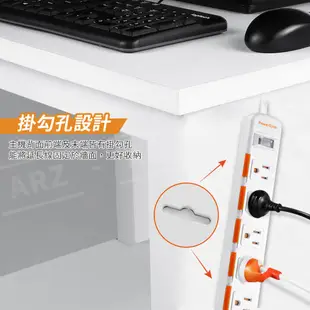 PowerSync 防塵蓋延長線 一開六插【ARZ】【E102】新安規專利插頭 防雷擊延長線 三孔插座 安全 群加延長線