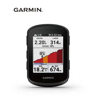 【GARMIN】Edge 840 Bundle GPS自行車衛星導航(精裝版)