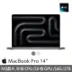 【Apple】MacBook Pro 14吋 M3晶片 8核心CPU與10核心GPU 16G/1TB SSD