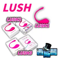 在飛比找蝦皮商城優惠-華裔女の神 LUSH LOVENSE 穿戴智能跳蛋 可跨國遙