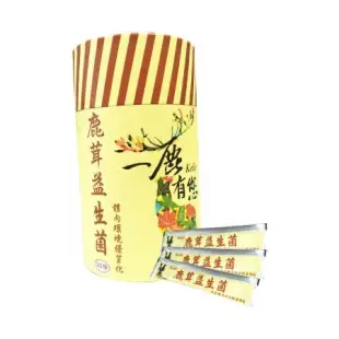 【一鹿有您】鹿茸益生菌3盒再贈送活性乳酸菌2盒