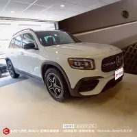 在飛比找Yahoo!奇摩拍賣優惠-【宏昌汽車音響】Mercedes-Benz GLB 250 