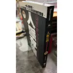 人脈存摺， ISBN：9789867347039， 海鴿， 陳麗