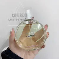 在飛比找蝦皮購物優惠-💟MUMU💟 CHANEL CHANCE 香奈兒綠色氣息淡香