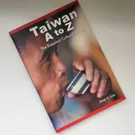 二手書 TAIWAN A TO Z THE ESSENTIAL CULTURAL GUIDE/AMY C. LIU