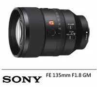 在飛比找誠品線上優惠-【SONY 索尼】FE 135mm F1.8 GM 望遠定焦