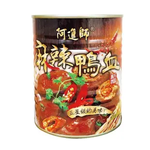 【阿進師】台式麻辣湯底罐頭800g*3入(五更腸旺/麻辣鴨血/麻辣臭豆腐)