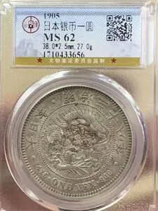 明治28年一圓的價格推薦- 2026年05月|飛比價格