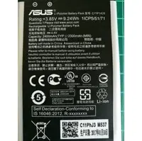 在飛比找PChome商店街優惠-【三大保證】ASUS ZenFone 2 Laser ZE5