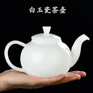 琉璃茶壺白玉瓷家用耐高溫玻璃功夫茶具西施茶壺泡茶器帶過濾單壺