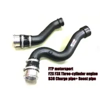 在飛比找蝦皮購物優惠-2 FTP F2X F3X B38 CHARGE PIPE+