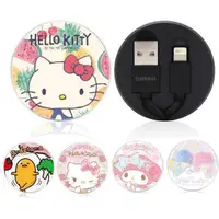 在飛比找蝦皮商城優惠-GARMMA Hello Kitty 三麗鷗家族 Light