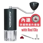 【德國 COMANDANTE】消光黑MK4 C40 磨豆機 內建RED CLIX 精度倍增器 大幅提升咖啡風味 台灣獨賣