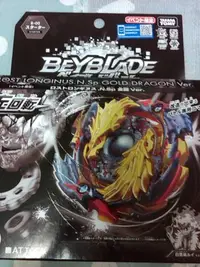 在飛比找Yahoo!奇摩拍賣優惠-TAKARA TOMY 戰鬥陀螺 BEYBLADE 爆裂世代