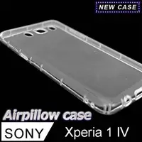 在飛比找森森購物網優惠-Sony Xperia 1 IV TPU 防摔氣墊空壓殼