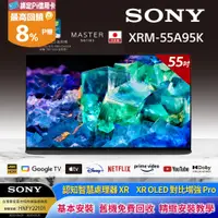 在飛比找PChome24h購物優惠-SONY 索尼 BRAVIA 55型 4K OLED Goo