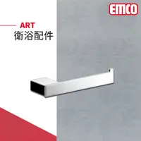 在飛比找蝦皮購物優惠-🔥 實體店面 電子發票 Emco 德國品牌 ART 浴室配件