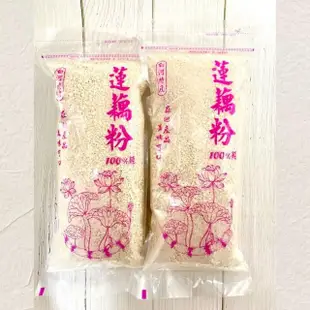 【東農產銷班】白河蓮藕粉袋裝600克